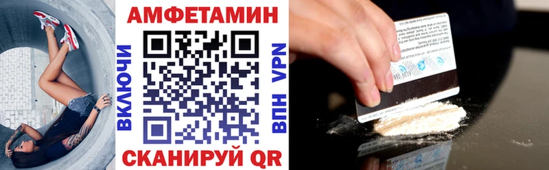 АМФЕТАМИН 97% Ак-Довурак