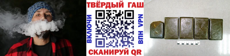 Гашиш 40% ТГК  Ак-Довурак 