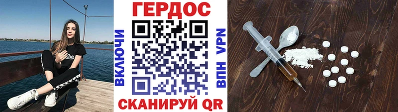 MEGA вход  Ак-Довурак  ГЕРОИН хмурый 