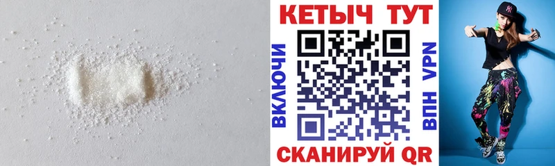 Кетамин VHQ  Ак-Довурак 