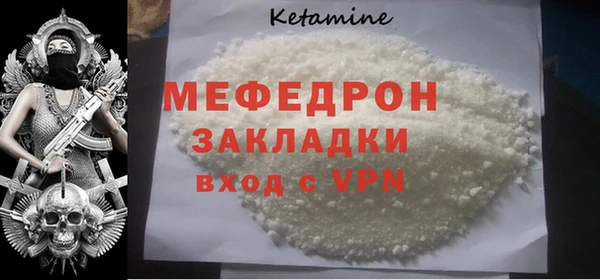 мяу мяу мука Абинск