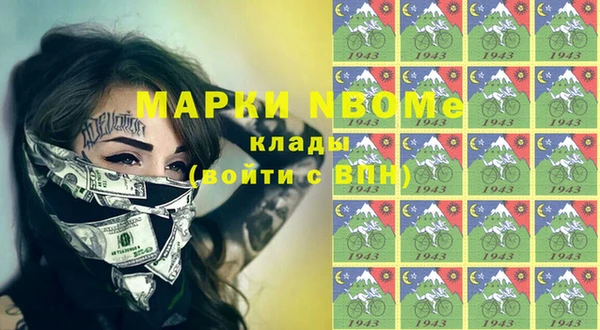 ГАЛЛЮЦИНОГЕННЫЕ ГРИБЫ Абаза