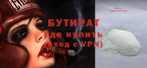 синтетический гашиш Абдулино
