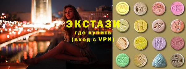 мяу мяу мука Сатка