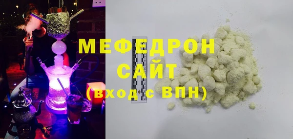 ГАЛЛЮЦИНОГЕННЫЕ ГРИБЫ Абаза