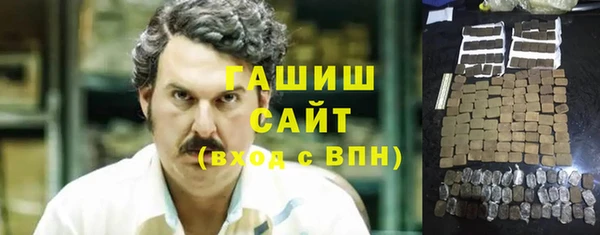ГАЛЛЮЦИНОГЕННЫЕ ГРИБЫ Абаза