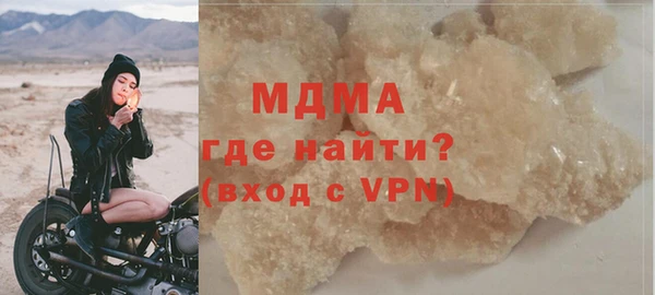 синтетический гашиш Абдулино