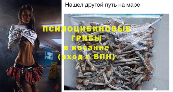 синтетический гашиш Абдулино