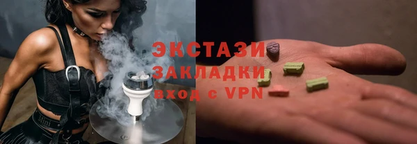 мяу мяу мука Абинск