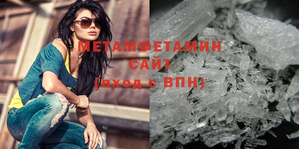ГАЛЛЮЦИНОГЕННЫЕ ГРИБЫ Абаза