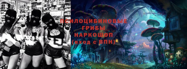 синтетический гашиш Абдулино