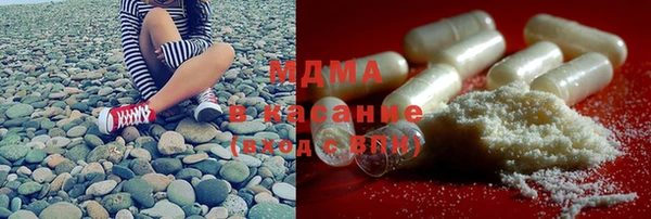 синтетический гашиш Абдулино