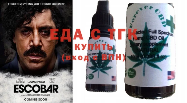 синтетический гашиш Абдулино
