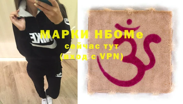 синтетический гашиш Абдулино