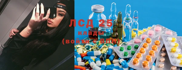 синтетический гашиш Абдулино