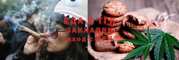 ГАЛЛЮЦИНОГЕННЫЕ ГРИБЫ Абаза