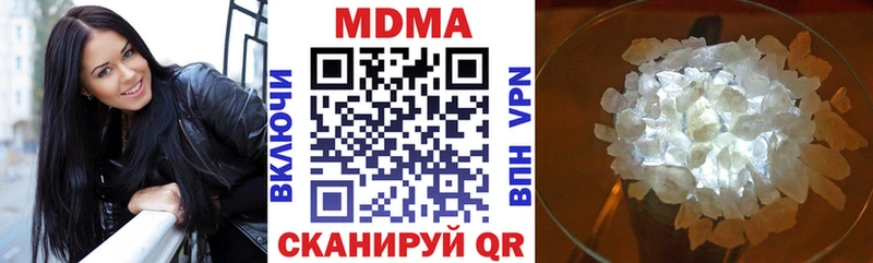 MDMA crystal  Ак-Довурак 