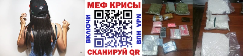 hydra tor  закладка  Ак-Довурак  Меф кристаллы 