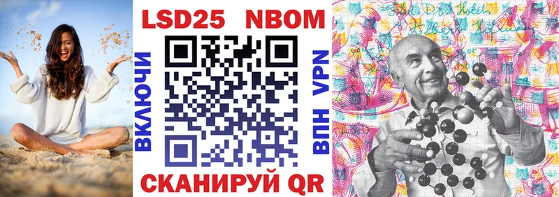 Марки N-bome 1,5мг  купить закладку  Ак-Довурак 